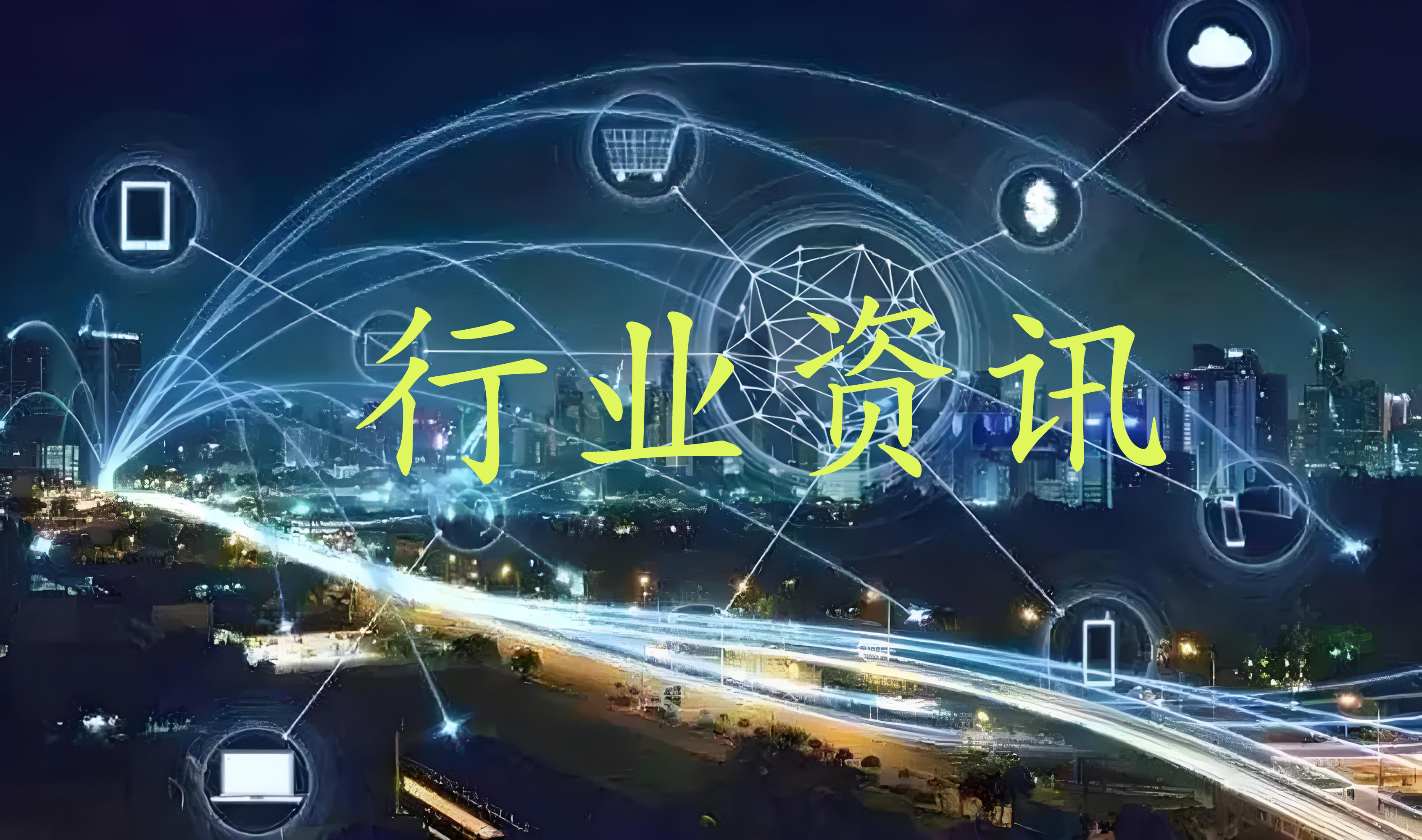 歐盟延長吡唑醚菌酯、丁氟螨酯、氟吡呋喃酮等18種活性物質的批準期限