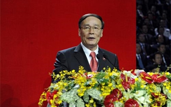 王岐山同志在《人民日報》發表署名文章：用擔當的行動詮釋對黨和人民的忠誠