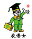 廣西田園生化股份有限公司