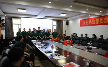 奮斗百年路 啟航新征程 興柏藥業集團熱烈慶祝中國共產黨成立100周年