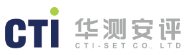 蘇州華測安評技術服務有限公司