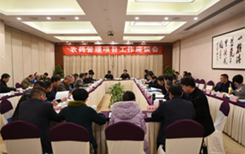浙江召開農藥管理項目工作座談會