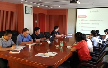 農業部農藥檢定所黨委第五黨支部召開支部集中學習會