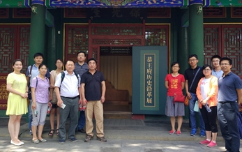 接受廉政警示教育，爭做新時代合格黨員——第五支部黨日活動