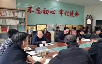 中國共產黨問責條例