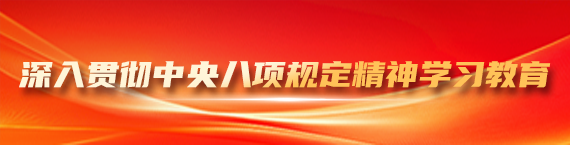 農(nóng)藥登記試驗(yàn)單位風(fēng)采展示